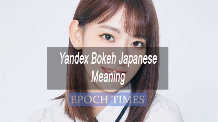 Yandex Bokeh Japanese